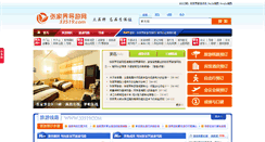 Desktop Screenshot of 33519.com